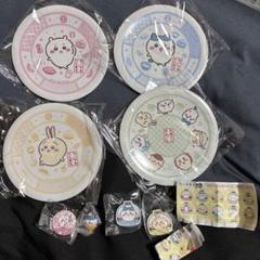 くら寿司 ちいかわ 寿司皿　コンプリート 缶バッジ　マグネットシート　フィギュア