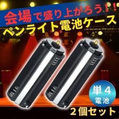 SHINeeグッズ（ペンライト、大阪限定チャーム） SHINee WORLD J Presents 〜SHINee SPECIAL FAN EVENT〜」グッズ