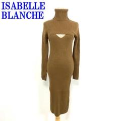 イタリア製 ISABELLE BLANCHE イザベルブランシュ ボアコート ISABELLE BLANCHE - 株式会社ユーロレップジャパン