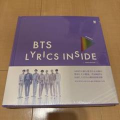 セット売り♡BTS lyrics inside デコブック hq720.jpg?sqp=-