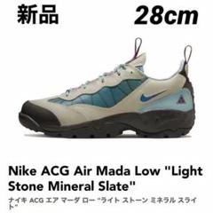 2025年最新】nike acg air mada ナイキ エア マーダの人気