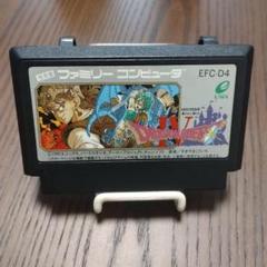 2025年最新】昭和ファミコンの人気アイテム - メルカリ