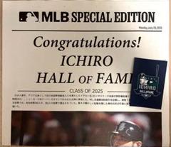 イチロー 殿堂入り 記念新聞　記念ステッカー　セット　MLB