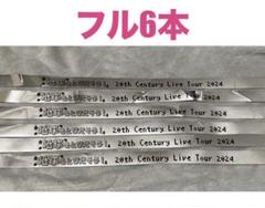2025年最新】銀テ sexyzoneの人気アイテム - メルカリ