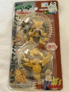 ポケモンフィギュア　フーディン Yahoo!オークション - ポケモン フーディン フィギュア ポケット