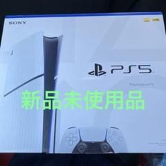 ✨未使用品 新型 PlayStation 5 slim CFI-2000A01✨
