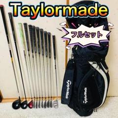UFG-203 Taylor Made R580 ドライバー FWセット - メルカリ
