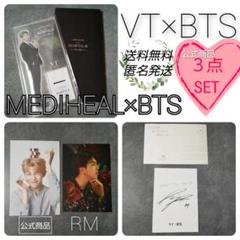 防弾少年団(BTS) - BTS V チェキ 1802411270.jpg?1674792259