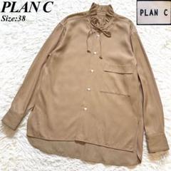 PLAN C シャツ フリル ギャザー ボウタイ 38 ベージュ 長袖 ツイル