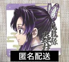 鬼滅の刃 柱展 福岡 ufotable TOGO2 コースター 胡蝶しのぶ