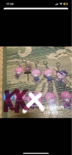まひとくん アクキーセット売り バラ売り可能 2025年最新】まひとくんアクキーの人気アイテム - メルカリ