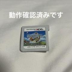 ファンタジーライフ　3ds