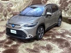 2025年最新】カローラクロス ミニカー 1/30の人気アイテム