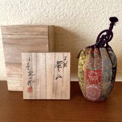 【茶道具】 桶谷定一 作 「丸壺 茶入」 共箱・仕覆付 未使用 茶道具 桶谷定一 作 「丸壺 茶入」 共箱 仕覆付（洛東 桶谷定