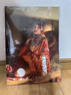 月刊石川澪 vol.5 直筆サイン入り ブックレット 写真集