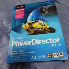 CyberLink PowerDirector v11 ULTRA