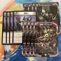 2025年最新】ジャブラッド スリーブの人気アイテム - メルカリ