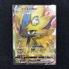 2025年最新】ゼラオラv srの人気アイテム - メルカリ