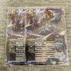 グクマッツ　シークレット　2枚　バトスピ ELSクアンタ XX シークレット バトルスピリッツ - メルカリ