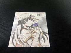CD特典 白金燐子 THRONE OF ROSE【白金燐子Ver.】: Amazon.sg: Music