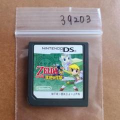 ゼルダの伝説 大地の汽笛