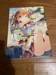 うつらうららか アートワーク集
