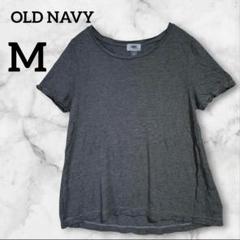 OLD NAVY 【M】グレー Tシャツ
