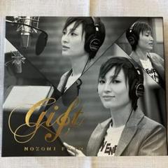 望海風斗 / GIFT CD & Blu-ray