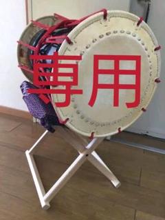 大特価!! rukas a様 専用出品です。和太鼓 桶胴太鼓 1.5尺 美品 中古 台付き - 和楽器