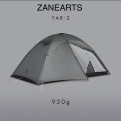 ZANEARTS ゼインアーツ YAR2 ヤール 2 新品未開封品 ZANEARTS ゼインアーツ YAR2 ヤール 2 新品未開封品の通販 by