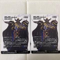 漆黒の甲冑、ゴルベーザ　mtg ff