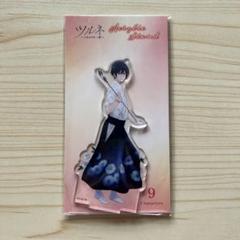 ツルネ 二階堂永亮 竹早静弥 アクスタ グッズまとめ売り Amazon.co.jp: ツルネ竹早静弥 二階堂永亮 アクスタ マスコット