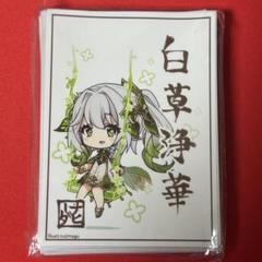 白詰草　原神　スリーブ　プレイマット　ナヒーダ ナヒーダ スリーブ 原神 白詰草 b-s - メルカリ