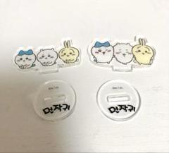 ちいかわ ミニアクスタ 韓国 限定 ハチワレ うさぎ アクリルスタンド