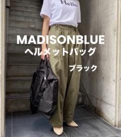 バッグ MADISONBLUE HELMET BAG MADISONBLUE 