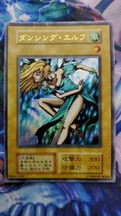 遊戯王 ダンシング・エルフ カエルスライム セットのサムネイル