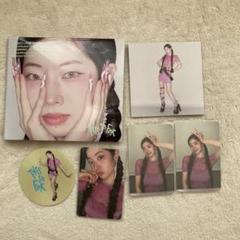 TWICE THIS IS FOR デジパック ダヒョン