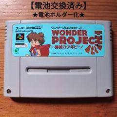 ✨レア✨ スーパーファミコンセット 2025年最新】Super Famicomの人気アイテム - メルカリ