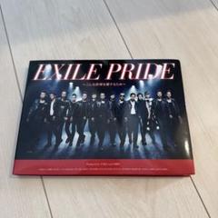 EXILE PRIDE CD+DVD 200万枚記念盤 - メルカリ