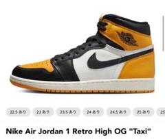 Nike Air Jordan 1 Retro High OG "Taxi"