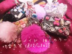 ヒートスティックケース