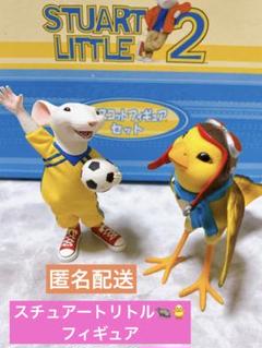 STUART LITTLE 2 マスコットフィギュアセット STUART LITTLE 2 マスコットフィギュアセット