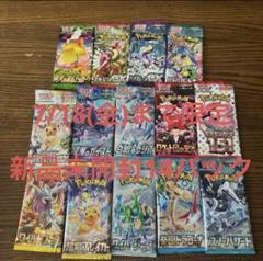 プレミアムパック★未開封★まとめ売り プレミアムパック ゼクプレ！ ｜ Z/X - Zillions of enemy X