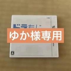 3DS ドラもじ のび太の漢字大作戦