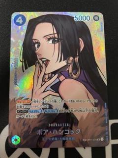 2025年最新】謀略の王国 パラレル ハンコックの人気アイテム