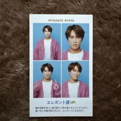 金指一世 TVガイド 証明写真 まとめ 2125407154.jpg?1703078704