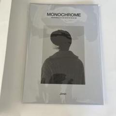BTS MONOCHROME Storage Box 公式 ストレージボックス