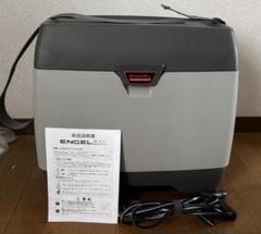 2025年最新】澤藤 ENGEL 冷蔵庫の人気アイテム - メルカリ