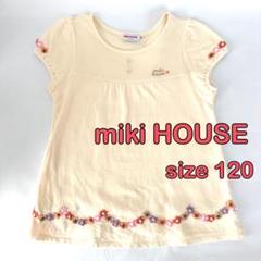 新品未使用⭐︎ミキハウス 女の子100cm⭐︎5点セット ミキハウス】【100-140cm】 綿ニットクルーネックベスト(女の子