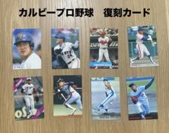 お手軽価格で贈りやすい 2025年最新】西村徳文の人気アイテム - メルカリ スポーツ選手